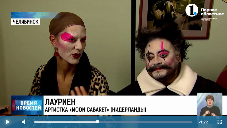 Moon Cabaret sur TV Russie – Стартовал фестиваль музыкального юмора